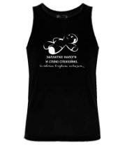 Мужские майки Заплатил налоги и сплю спокойно