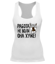 Борцовки женские Работа не волк