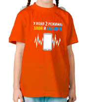 Детские футболки Два режима