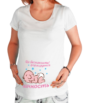 Футболки для беременных Не беспокоить! Формируется личность