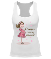 Борцовки женские Скоро стану мамой