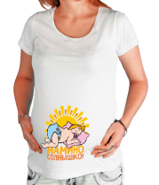 Футболки для беременных Мамино солнышко