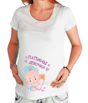 Футболки для беременных Папины девочки