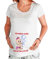 Футболки для беременных Планирую побег этой весной