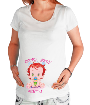 Футболки для беременных Скоро буду, ждите!