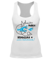 Борцовки женские Ловись рыбка