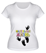 Футболки женские Маленькая жизнь