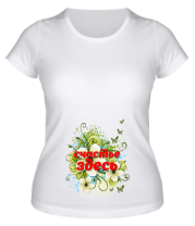 Футболки женские Счастье здесь