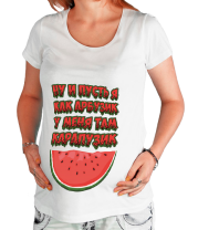 Футболки для беременных Как арбузик