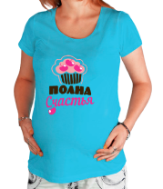Футболки для беременных Полна счастья