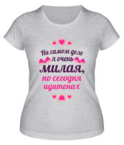 Футболки женские На самом деле я милая