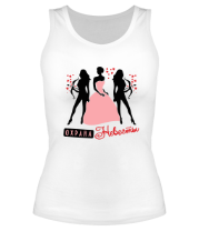 Женские майки Охрана невесты