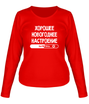 Женские футболки с длинным рукавом Хорошее новогоднее настроение 
