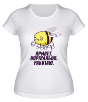 Футболки женские Привет. Нормально. Работаю.
