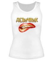 Женские майки Девичник