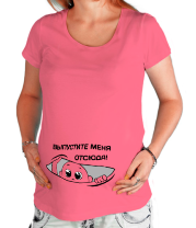 Футболки для беременных Выпустите меня отсюда!