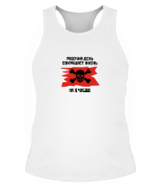 Борцовки мужские Рабочий день сокращает жизнь